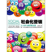 社会化营销：人人参与的营销力量