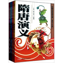 中国文学经典名著(美绘少年版共5册)