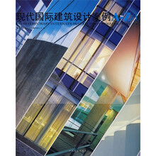 现代国际建筑设计案例AtoZ1