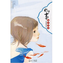 那些事:秘不可宣(附精美实用CD袋)