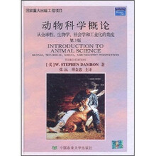 动物科学概论：从全球性、生物学、社会学和工业化的角度（第3版）