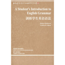 剑桥学生英语语法