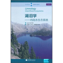 湖沼学:内陆水生态系统
