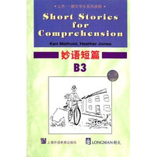 上外朗文学生系列读物:妙语短篇B3