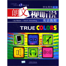 快捷英语·朗文视听英语教程：学生用书（初级）