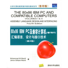 80×86 IBM PC及兼容计算机汇编语言设计与接口技术(卷1和2)(第4版)(影印版)