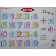 智慧宝宝拼板：数学拼板
