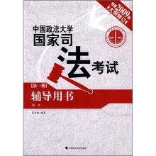 刑法（第1册）