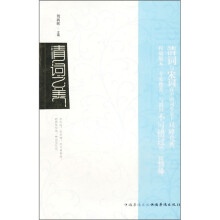 书籍图片