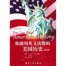 你能用英文读懂的美国历史(插图)