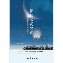 探秘心灵轨迹：破解你的情绪密码