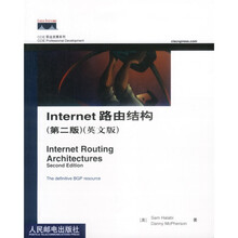 Internet 路由结构(第2版)(英文版)