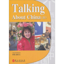 一个西方人眼中的中国3