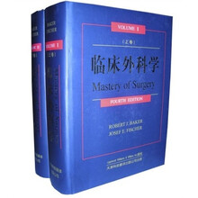 临床外科学(上下卷)(英文影印)