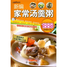 时尚美食馆:新编家常汤羹粥1888例(附光盘1张)