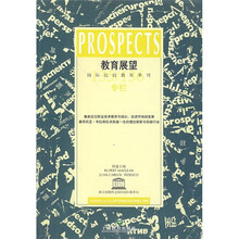 教育展望：国际比较教育季刊专栏（135、136）