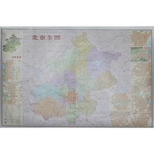 北京全图1:180000