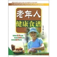 老年人健康食谱