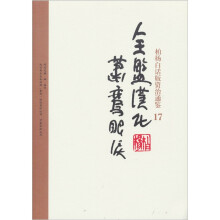 全盘汉化萧鸾眼泪