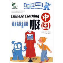 海宝伴你博阅中国：中国服