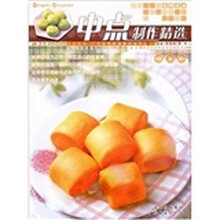 名师名点：中点制作精选