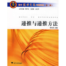 高中数学竞赛专题讲座:递推与递推方法