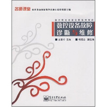 数控加工中心编程与操作