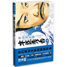 丰臣秀吉2