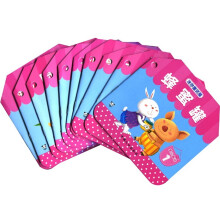 熊猫量子·迷你童话屋：爱心童话