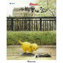 宠物总动员:小狗要回家