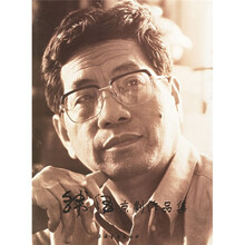 韩伍京剧作品集