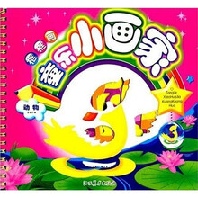 童乐小画家：动物
