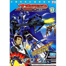 太空历险记之星原战记3