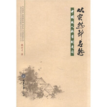 从实然到应然：中国成人教育制度论