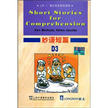 上外-朗文学生系列读物：妙语短篇D3