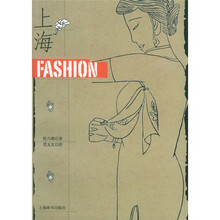 上海FASHION