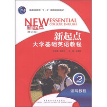 普通高等教育“十一五”国家级规划教材·新起点大学基础英语教程：读写教程2（修订版）（附光盘1张）