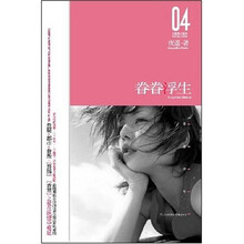 眷眷浮生