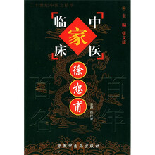徐恕甫