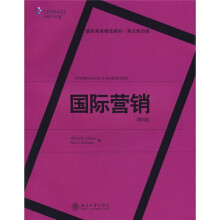 国际商务精选教材：国际营销（第8版）（英文影印版）