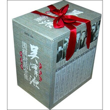 吴清源围棋对局全集（共8册）