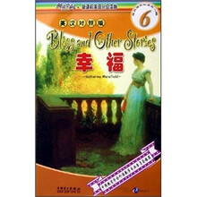 阅读空间·新课标英语分级读物（第6级）：幸福