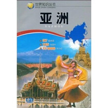 亚洲