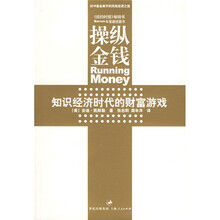 火力发电职业技能培训教材：电测仪表