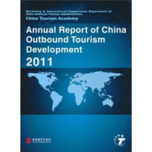 Annual Report of China Outbound Tourism Development（2011）
