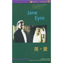 书虫·牛津英汉双语读物:简爱