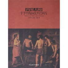 再见大师:抒情威尼斯