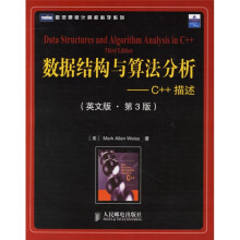 数据结构与算法分析:C++描述(英文版)(第3版)