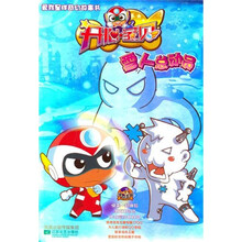 开心宝贝：雪人总动员
