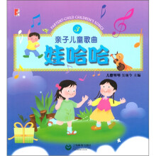 娃哈哈